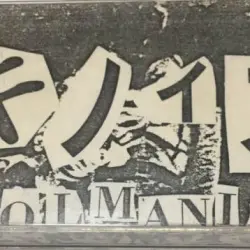 Gakinoizz