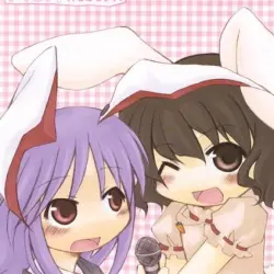 178R(いなばらびっつ)