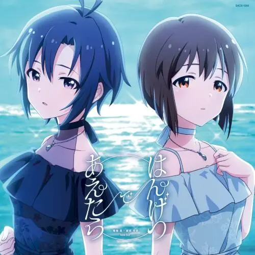 twin live はんげつであえたら