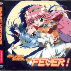 ギャラクシーエンジェルでFEVER ！