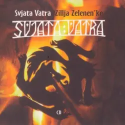 Zillja zelenen'ke