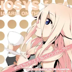 カフェラッテ/エスプレッソ シュガーフリー