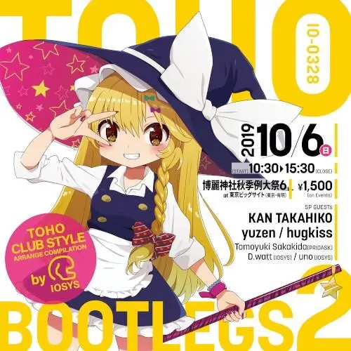 TOHO BOOTLEGS 2