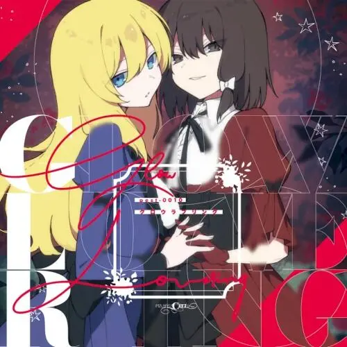 グロウラブリング GLOW LOVE RING