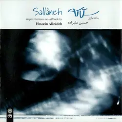 Salláneh