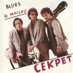 Blues de Moscou