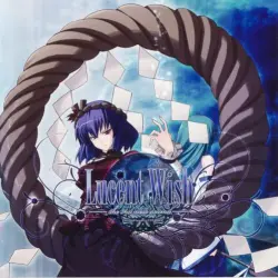 Lucent Wish