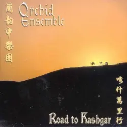 Road to Kashgar