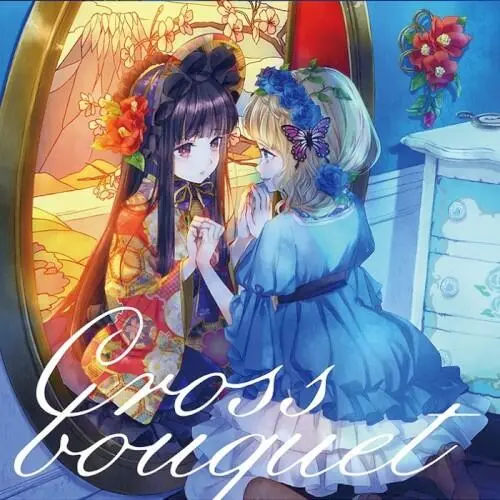 Cross bouquet