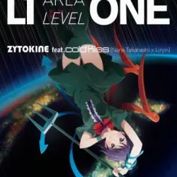 AREA LEVEL ONE