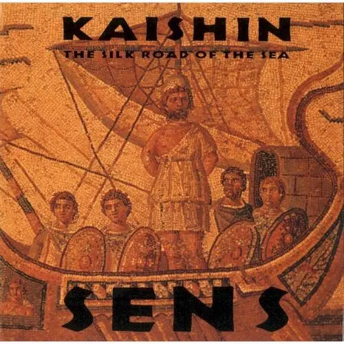 Kaishin (The God of the Sea)