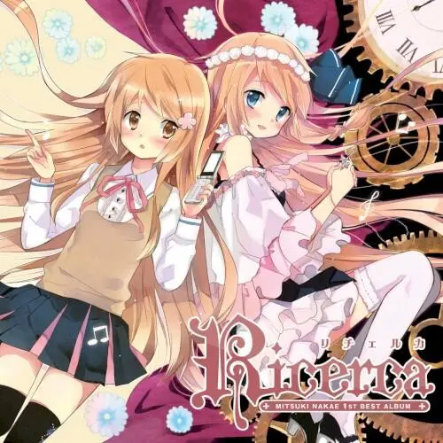 Ricerca-リチェルカ-