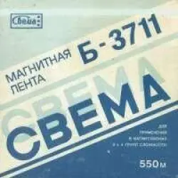 Концерт без бас-гитары