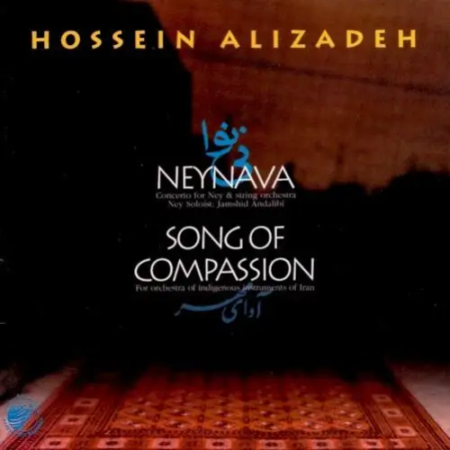 Neynava / Song Of Compassion