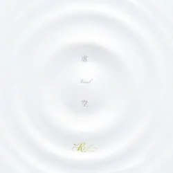 虚空 –Void–