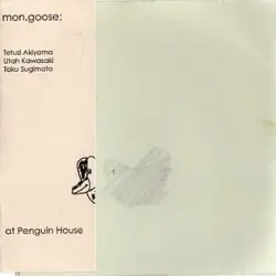 At Penguin House