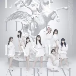 ラストアルバム