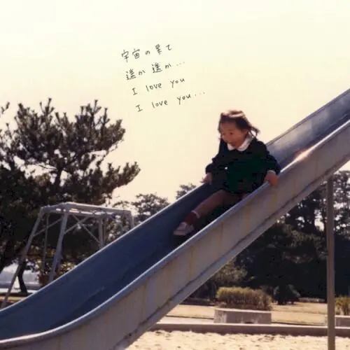 I Love You…
