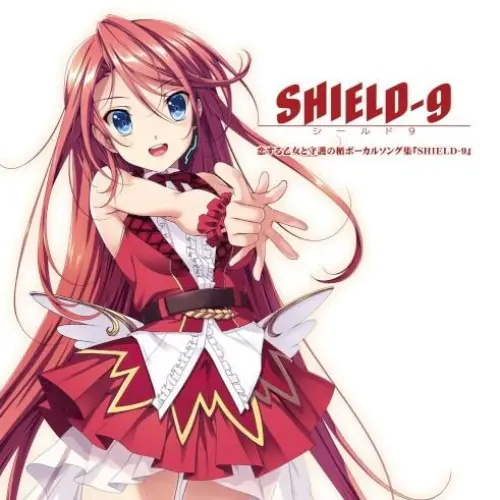 恋する乙女と守護の楯ボーカルソング集『SHIELD-9』