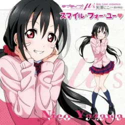 ラブライブ! Solo Live! スマイル・フォー・ユー♥