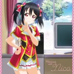 ラブライブ! Solo Live! III from μ's 矢澤にこ Memories with Nico