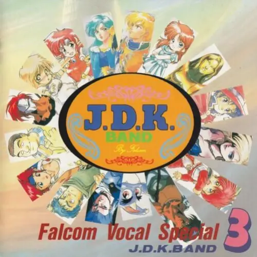 ファルコム・ボーカル・スペシャル/J.D.K.BAND3