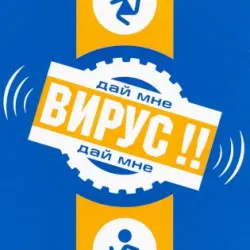 Дай мне