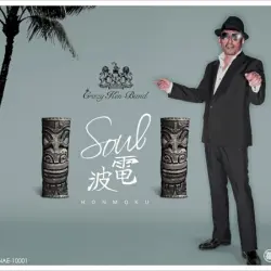 SOUL電波