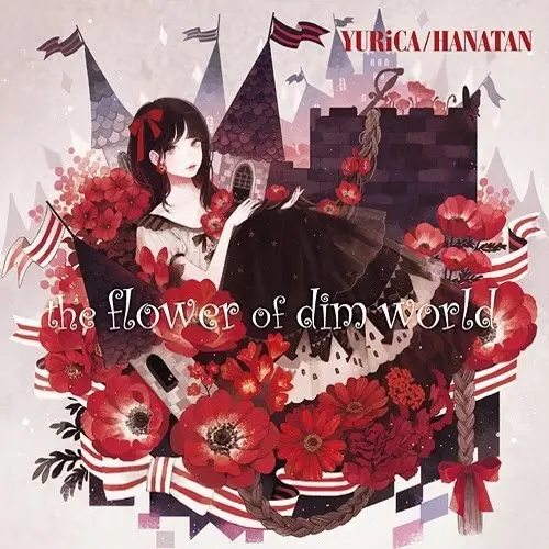 the flower of dim world