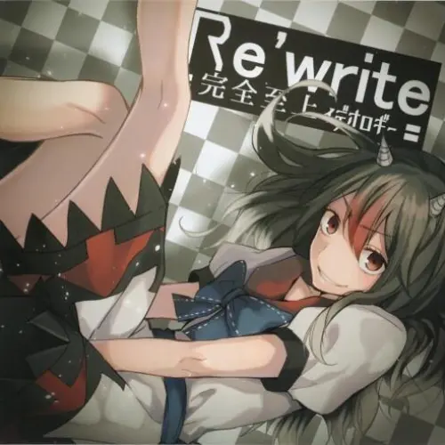 Re'write~完全至上イデオロギー~