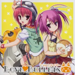 GWAVE SuperFeature's vol.14 LOVE BULLETS にゃんこライダー