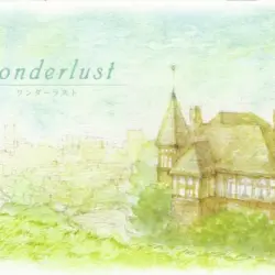 wanderlust