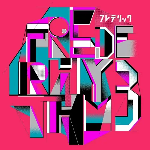フレデリズム3