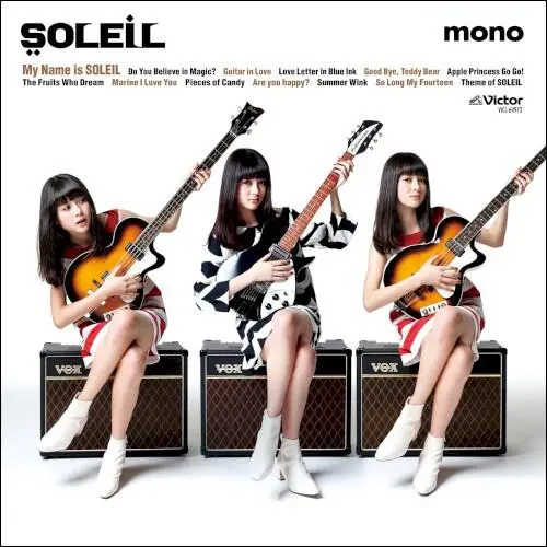 My Name is SOLEIL