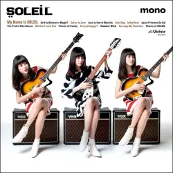 My Name is SOLEIL