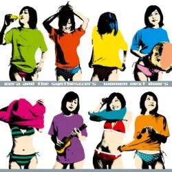 隣の女