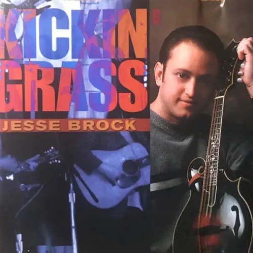 Kickin Grass