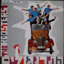 תכנית ב'‏