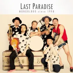 LAST PARADISE