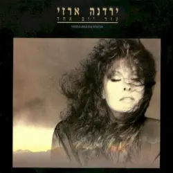 עוד יום אחד