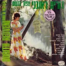 צפור בגשם