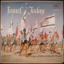 Israel Today