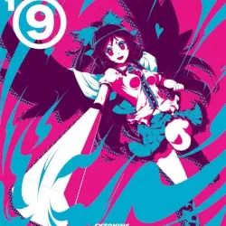 1⑨