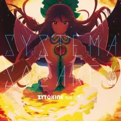 SYSTEMA SOLARE