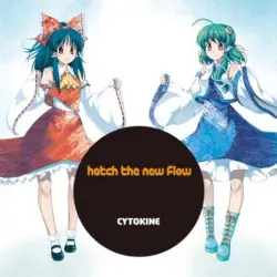hatch the new Flow