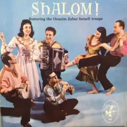 Shalom!