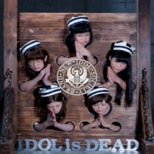 IDOL is DEAD