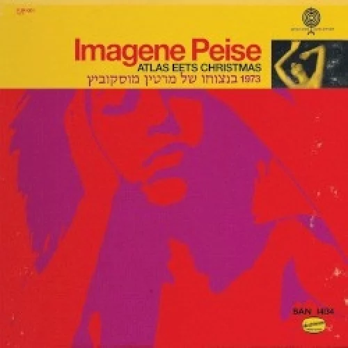 Imagene Peise: Atlas Eets Christmas