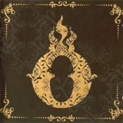 Dorado