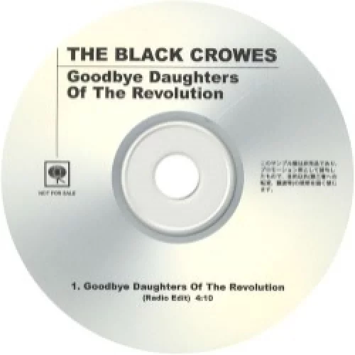 Goodbye Daughters of the Revolution